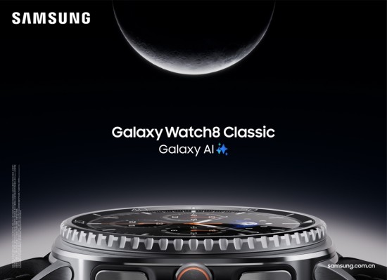 更懂你的智能手表 三星Galaxy Watch8系列现已开售