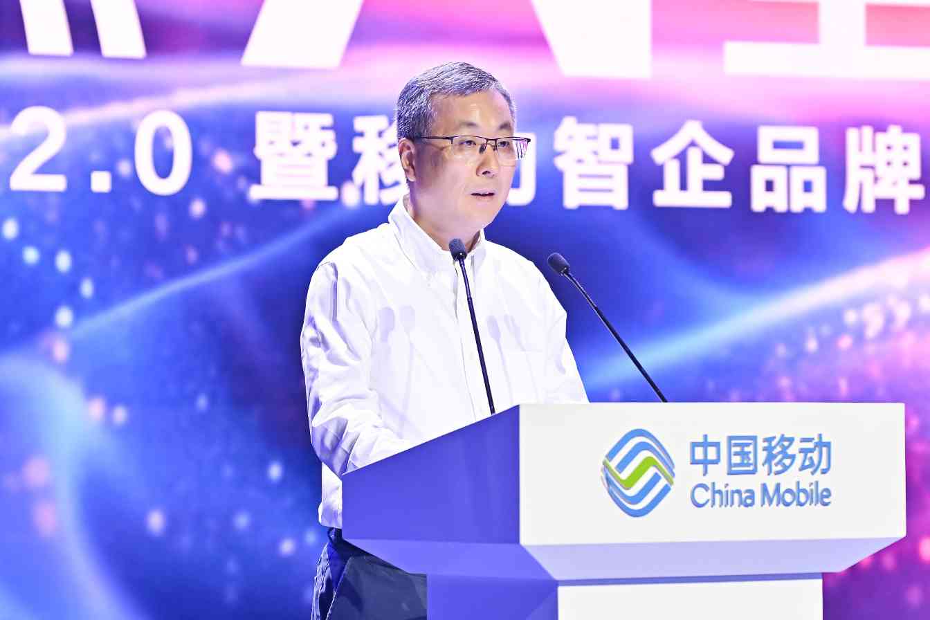 AI新势力！中国移动发布灵犀智能体2.0，让智能生活“说”来就来