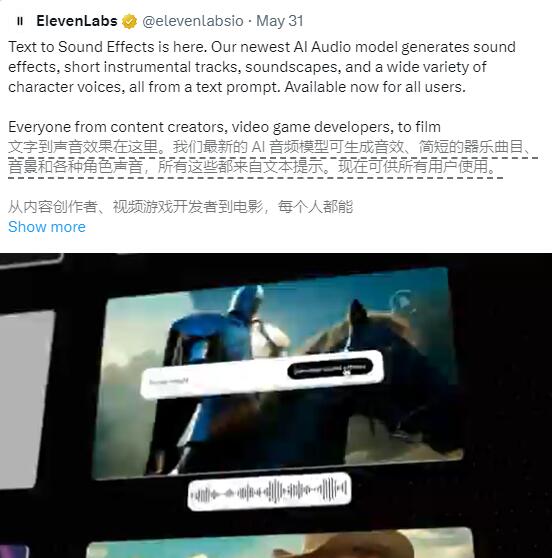IBM加倍投入企业AI，发布 Watsonx 助手、模型更新
