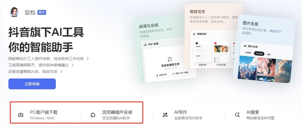 IBM加倍投入企业AI，发布 Watsonx 助手、模型更新