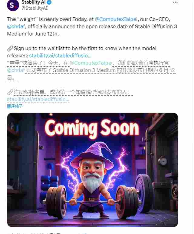 Stability AI开源SD 3：6月12日可下载 不可商用