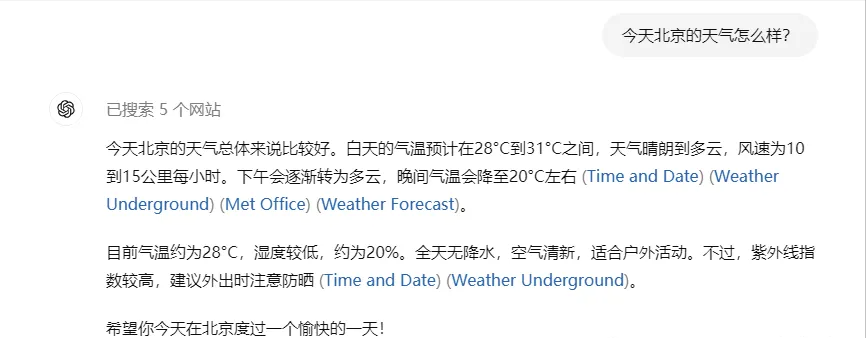 OpenAI已向 ChatGPT 免费用户开放了联网、视觉等5大功能！