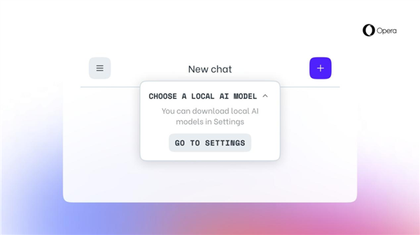Opera浏览器宣布接入端侧AI大模型