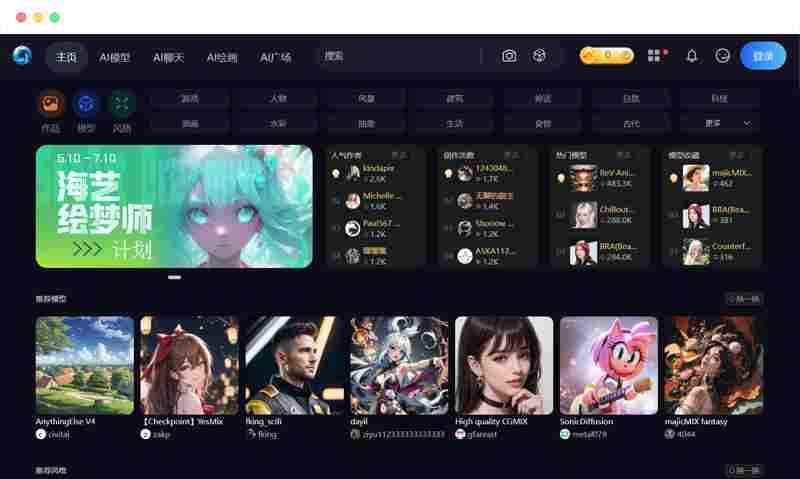 ChatGPT记忆功能全面开放，个性化体验再升级