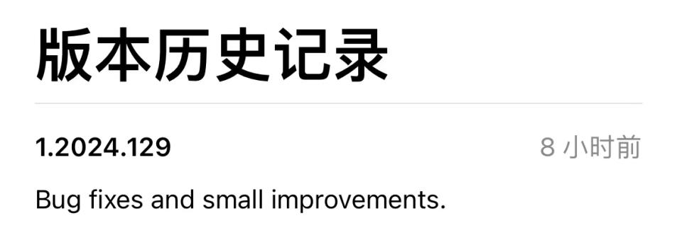 ChatGPT iOS版更新支持中文，GPT-4o模型免费开放新功能
