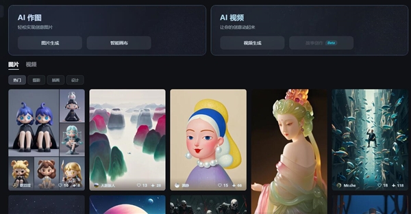 AI创作工具“即梦”上线图片与视频生成功能，开启智能创作新体验