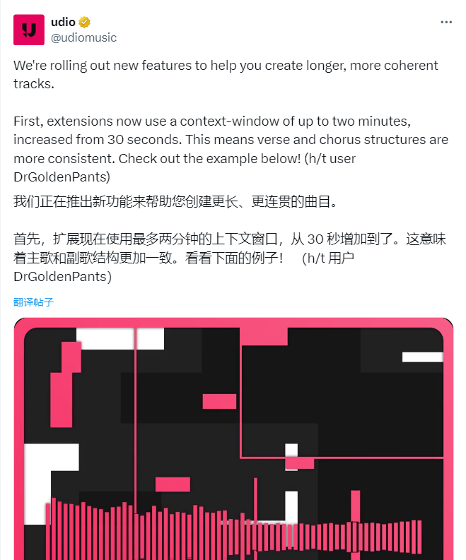 AI音乐生成工具重大更新：时长扩展与曲目管理新功能
