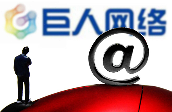 巨人网络业绩增长强劲，AI大模型赋能游戏研运效能提升