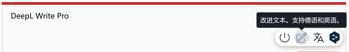AI写作助手如何提升文本质量与创意辅助