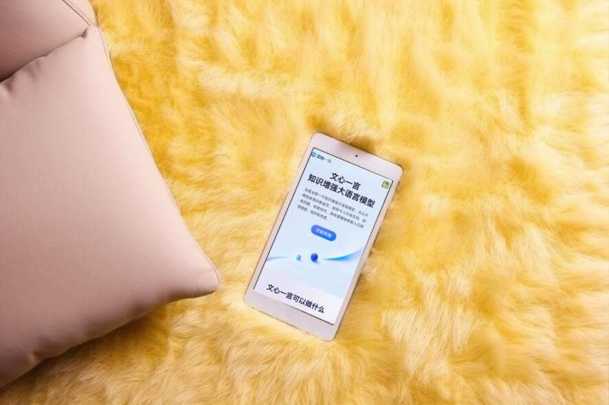 202304261532000985_4 百度文心一言用户数突破2亿,API 日均调用量2亿