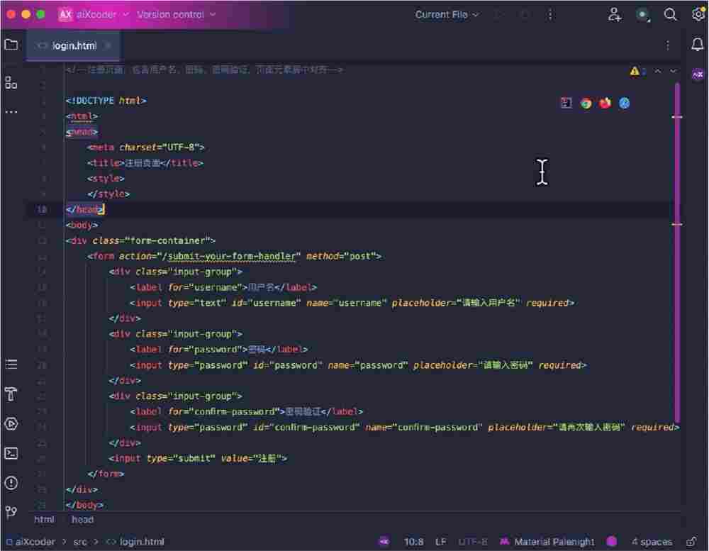 2024041014481273020 7B超越百亿级,北大开源aiXcoder-7B最强代码大模型,企业部署最佳选择