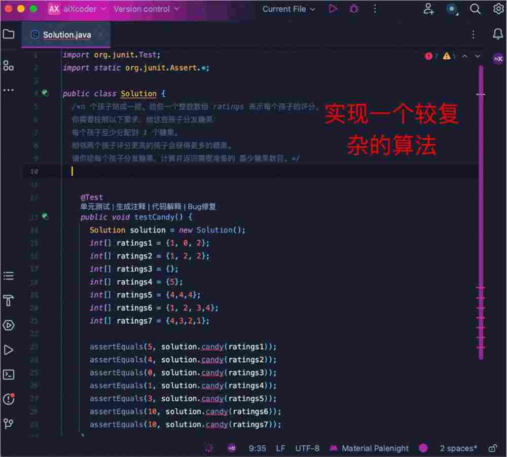 2024041014481273021 7B超越百亿级,北大开源aiXcoder-7B最强代码大模型,企业部署最佳选择