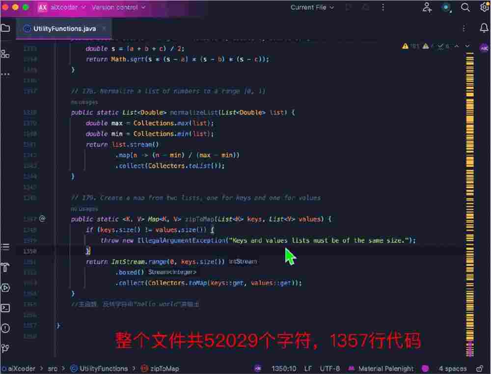 2024041014230219596 7B超越百亿级,北大开源aiXcoder-7B最强代码大模型,企业部署最佳选择