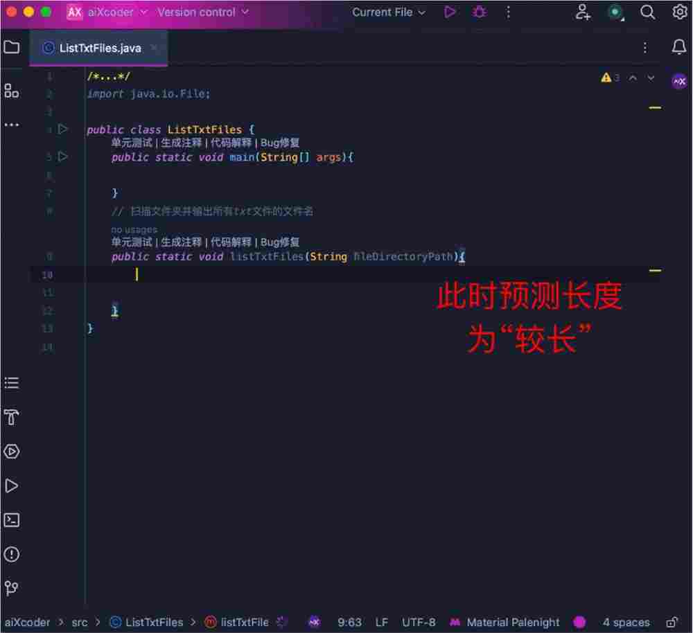 2024041014230219598 7B超越百亿级,北大开源aiXcoder-7B最强代码大模型,企业部署最佳选择