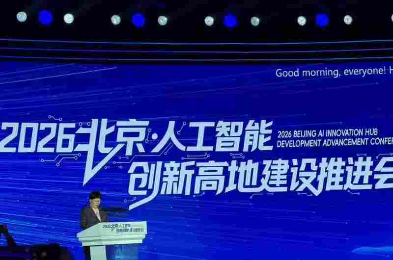 总量达1.5万人，北京AI学者数量占全国