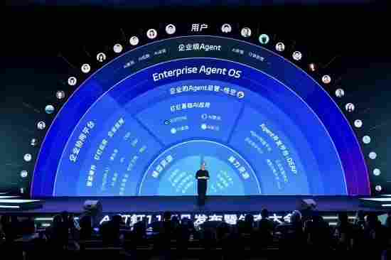 钉钉发布全球首个为 AI 打造的工作智能操作系统 Agent OS