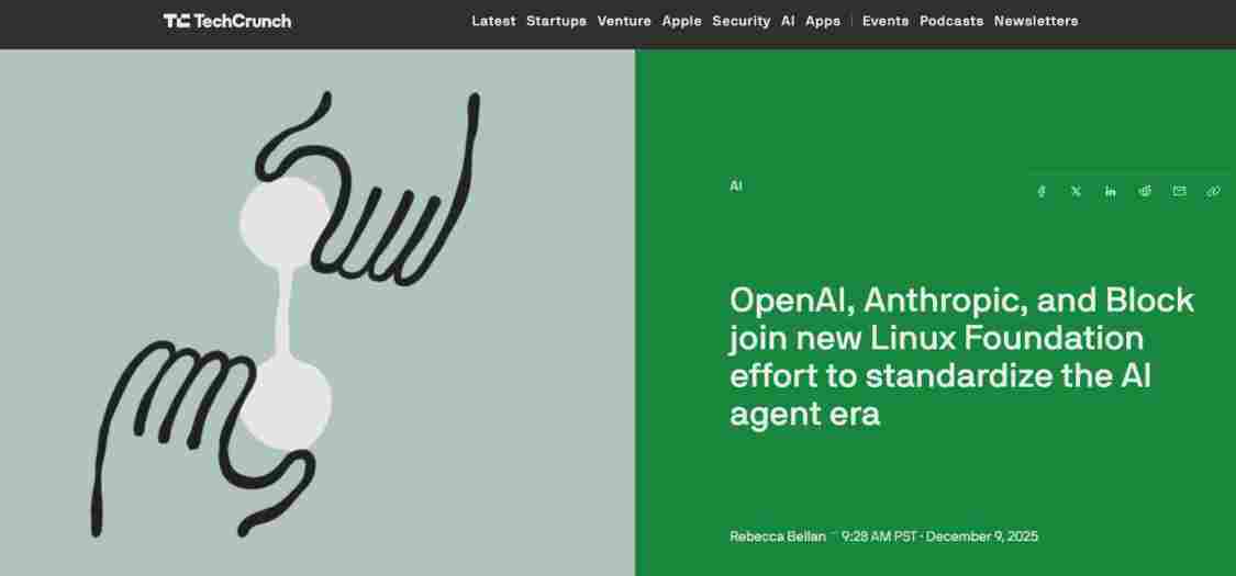 AI智能体开源协作新组织成立，旨在防止技术分裂与垄断