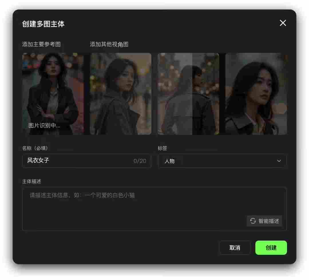 55f68458j00t6w5ly008cd000u000r7p 快手可灵 O1 主体库上线:只要有多角度参考图就能让 AI“记住”主角