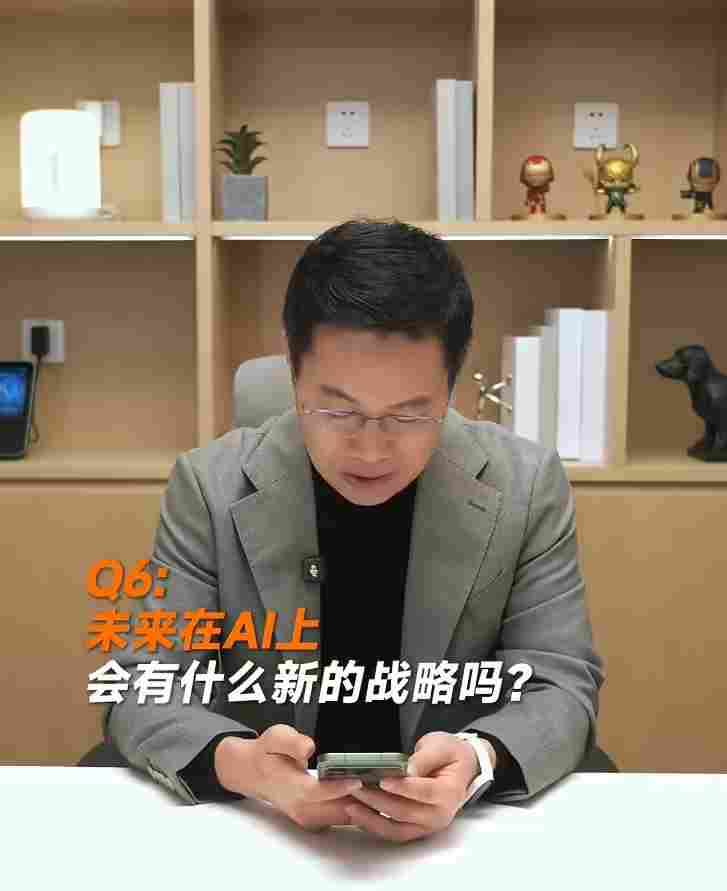 卢伟冰回应罗福莉加入小米及未来 AI 新战略：不能透露太多，但小米在大模型应用方 - 蓝帝科技网