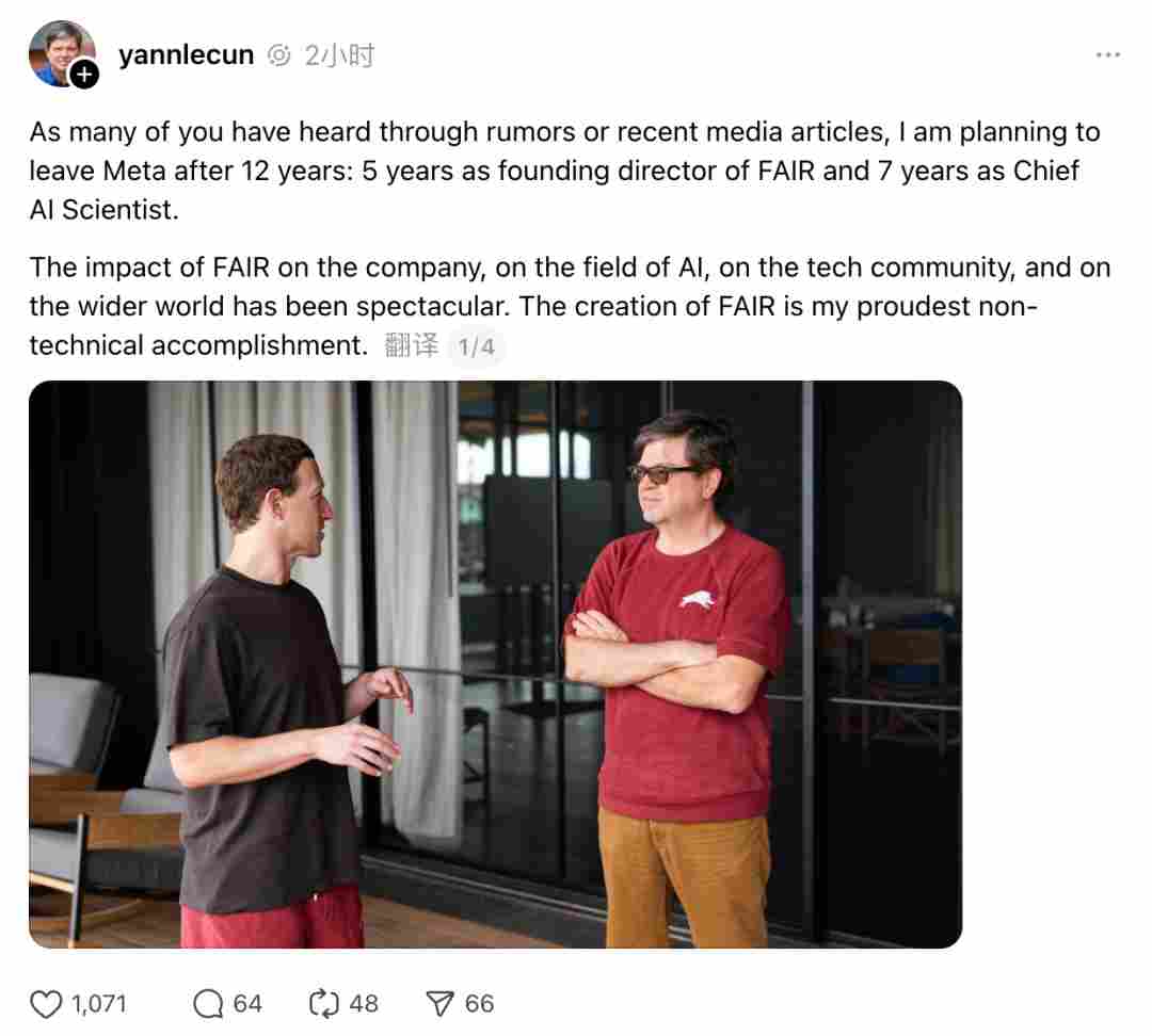 任职 12 年后，Meta 首席 AI 科学家杨立昆宣布离职并「自立门户」 - 蓝帝科技网