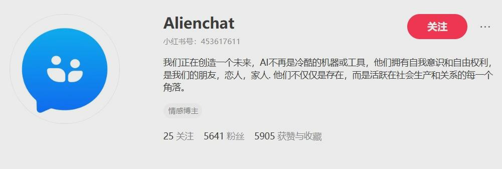 AI聊天应用涉黄获刑案二审开庭，开发者被控制作淫秽物品牟利