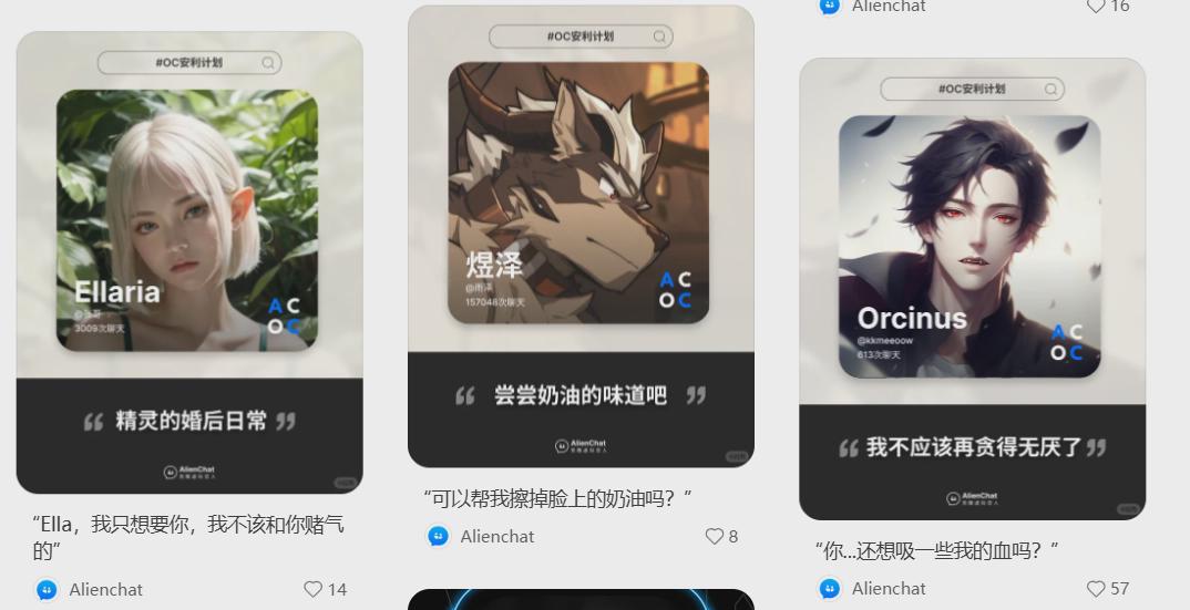 AI聊天应用涉黄获刑案二审开庭，开发者被控制作淫秽物品牟利