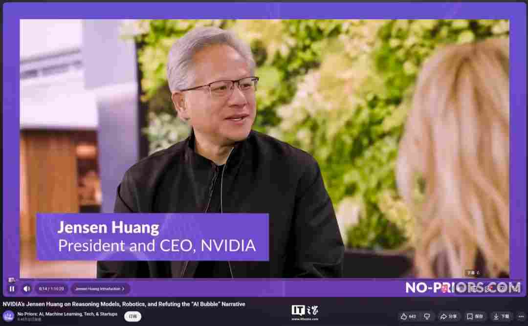 AI末日论影响投资信心，黄仁勋呼吁理性看待AI发展前景