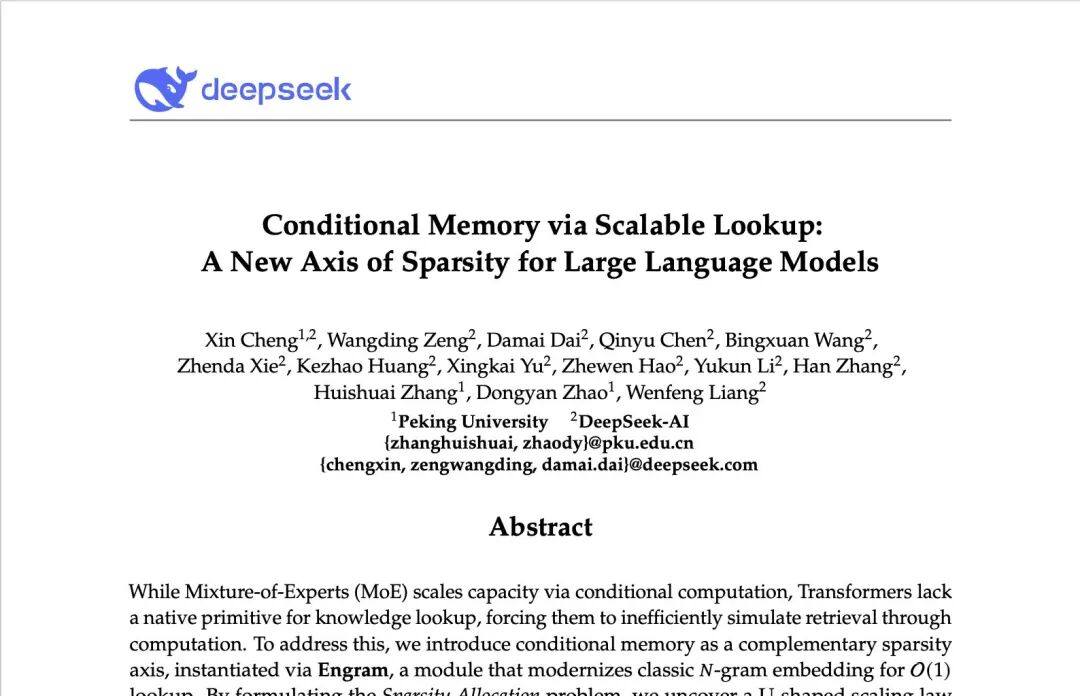 Engram模块革新大模型记忆机制，提升推理效率与知识处理能力